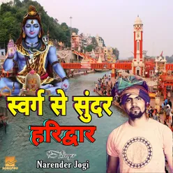 Swarg Se Sunder Haridwar