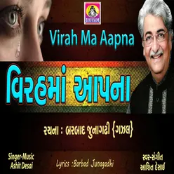 Virah Ma Aapna