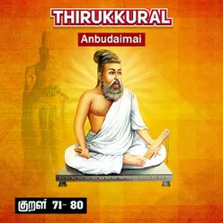 Thirukkural - Anbudaimai