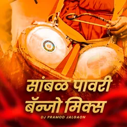 Sambhal Pawari Banjo Mix