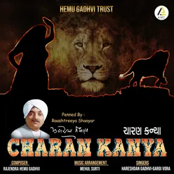 Charan Kanya