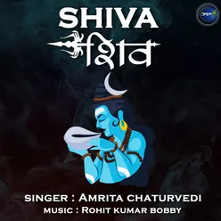 Shiva