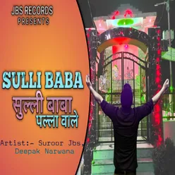 Sulli Baba Palla Wale