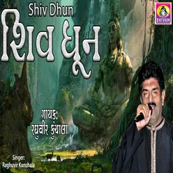 Shiv Dhun