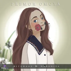 Premor Omoya (Slowed + Reverb)