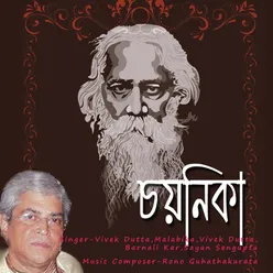 Chhaya Ghanaichhe Bone