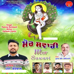 Mor Sawari