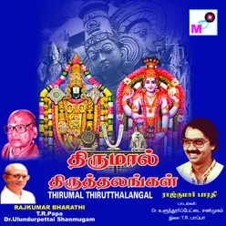 Thirumal Thirutthalangal