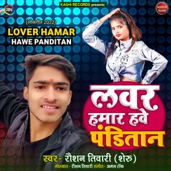 Lover Hamar Hawe Panditan