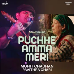 Puchhe Amma Meri