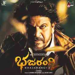 Bhajarangi 2 Dialogues