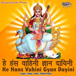 He Hans Vahini Gyan Dayini