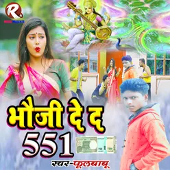 Bhauji De Da 551