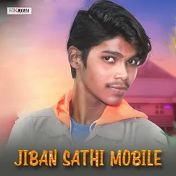 Jiban Sathi Mobile