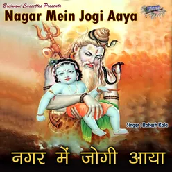 Nagar Mein Jogi Aaya