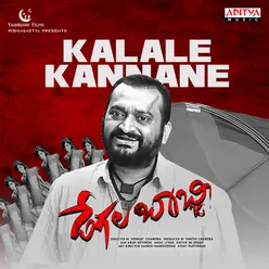 Kalale Kannane