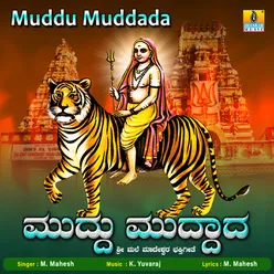 Muddu Muddada