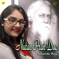 Nutan Pran Dao