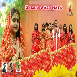 Shera Wali Mata