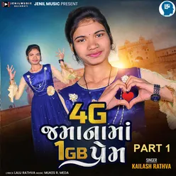 4G Jamana Ma 1G Prem Part 1