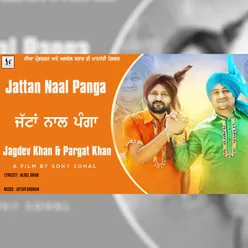 Jattan Naal Panga