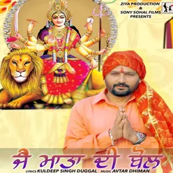 Jai Mata Di Bol