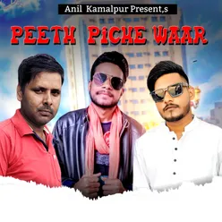 Peeth Pichhe War