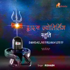 Dwadas Jyotirlinga Stuti