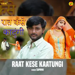 Raat Kese Kaatungi