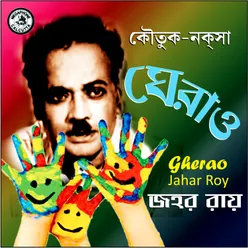 Gherao - 2nd Part