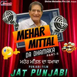 Mehar Mittal Da Dhamaka Pt-3
