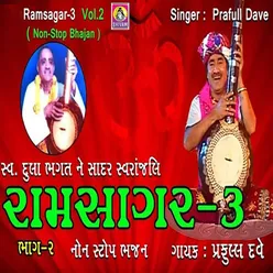 Ramsagar-3 Vol.2