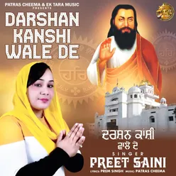 Darshan Kanshi Wale De