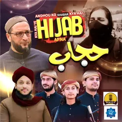 Hijaab Apna