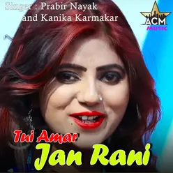 Tui Amar Jan Rani