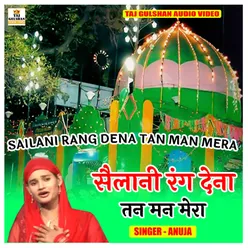 Sailani Rang Dena Tan Man Mera