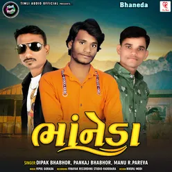 Dosti Na Bhulnara