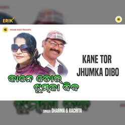 Kane Tor Jhumka Dibo