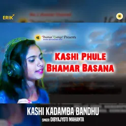 Kashi Kadamba Bandhu