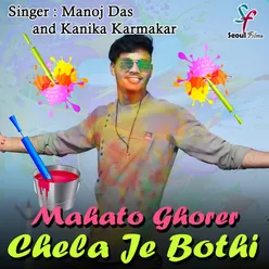 Mahato Ghorer Chela Je Bothi