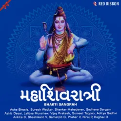 Mahashivratri - Bhakti Sangrah - Gujarati