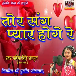 Tor Sang Pyar Hoge