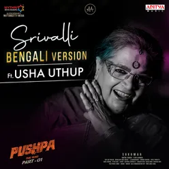 Srivalli Bengali Version