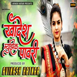 Khandesh Music Pawaari