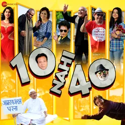 10 Nahi 40