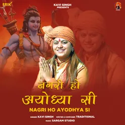 Nagri Ho Ayodhya Si