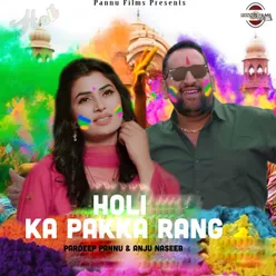 Holi Ka Pakka Rang