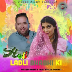 Holi Ladli Bhabhi Ki