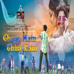 Chaye Mein Chini Kam