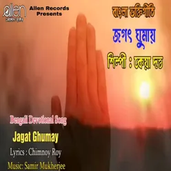 Jagat Ghumay